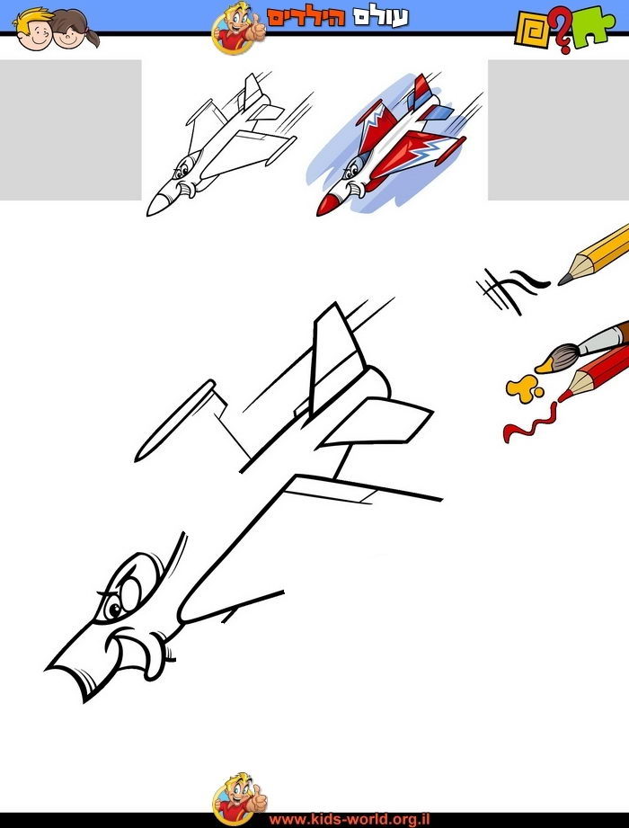 איך מציירים מטוס