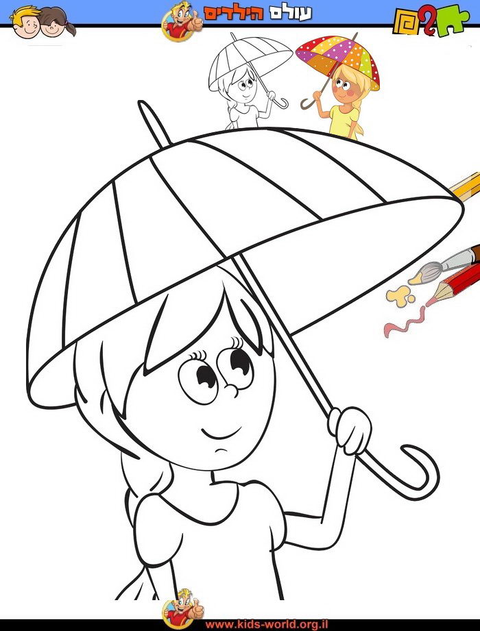 איך מציירים  מטריה