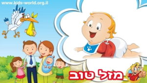 שמות בינלאומיים לבנים