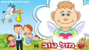 שמות מקוריים לבנים