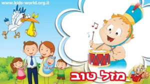 שמות נדירים לבנים