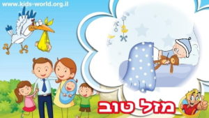 שמות מומלצים לבנים